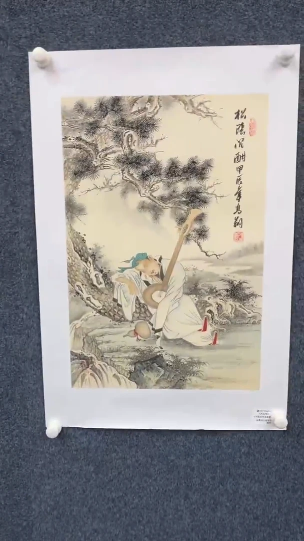 国画11.3-XX-冯高翔-红袍原作-5