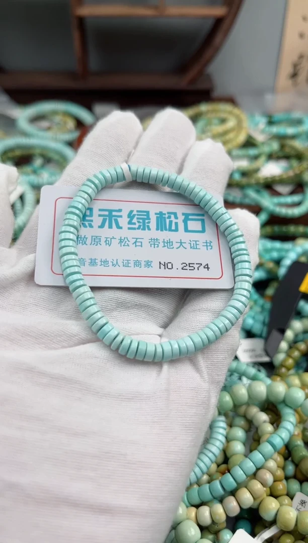 未镶嵌绿松石松石2574