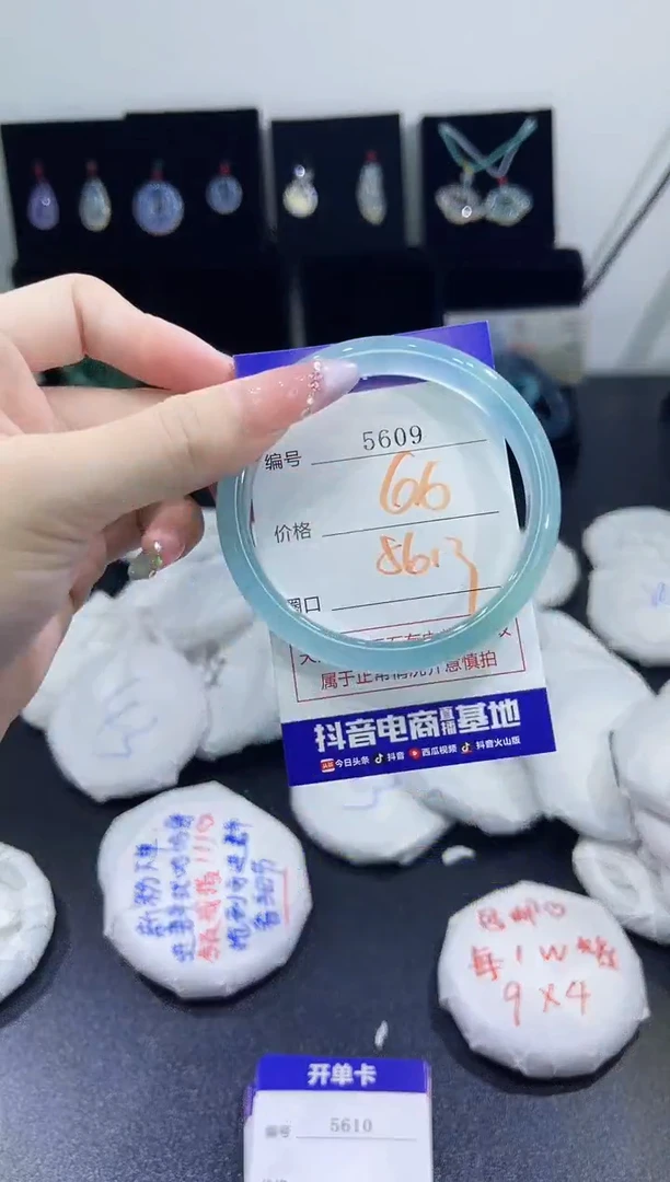 玛瑙/玉髓手镯未镶嵌5609