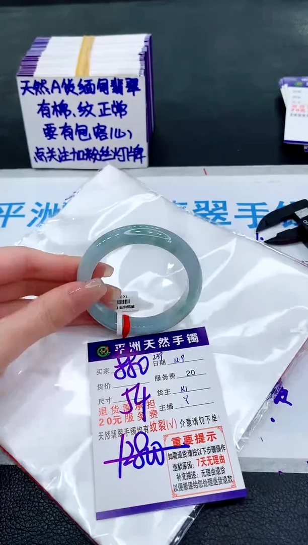未镶嵌手镯翡翠11111111