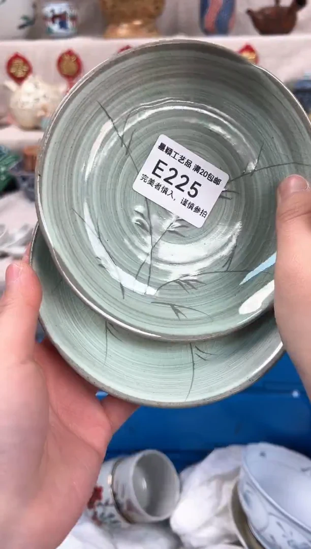 【闪购商品】225E瓷盘 餐具 默认接受微瑕下单