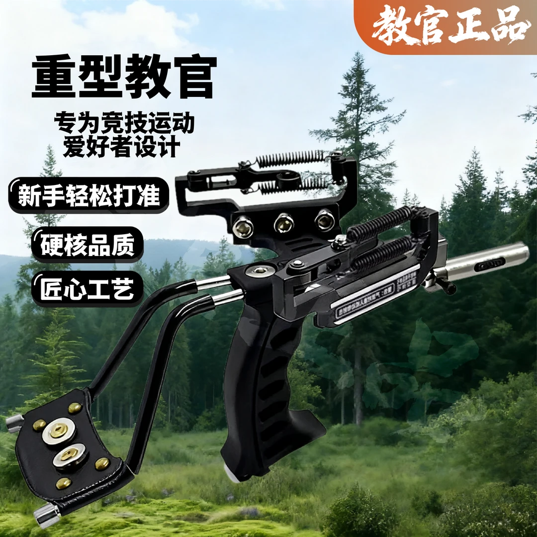 加强版教官户外竟技体育高精度解压成年人合法合规射击瞄准玩具