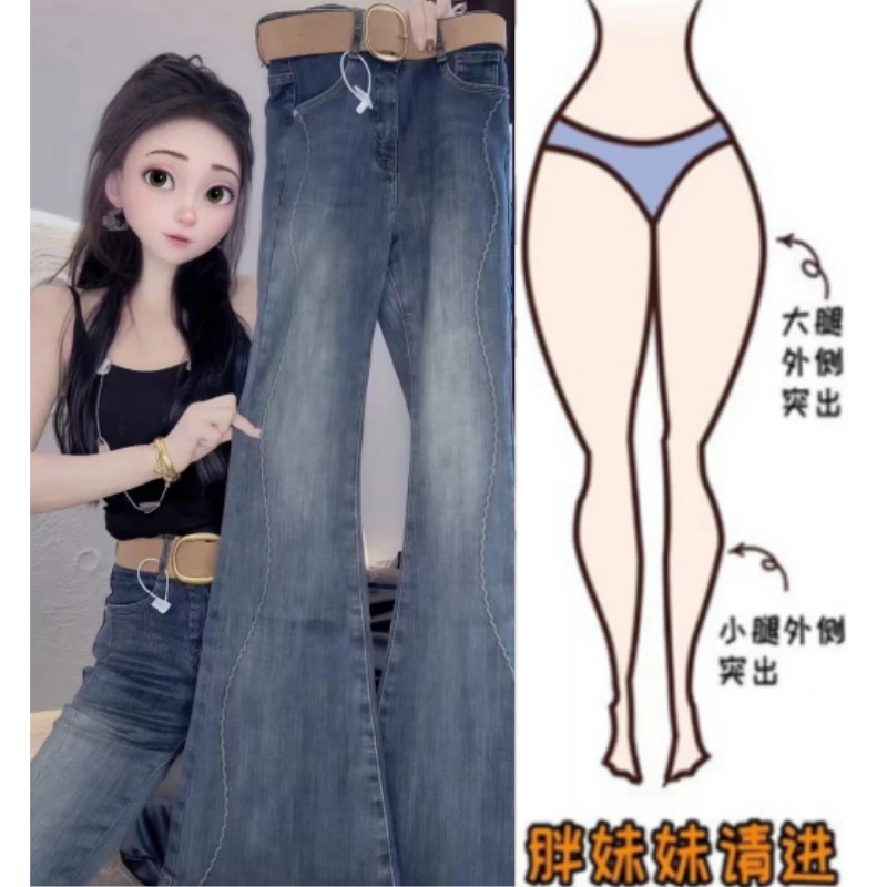 格洛森女装秋季新款时尚设计感高腰显瘦修身百搭新款牛仔喇叭长裤