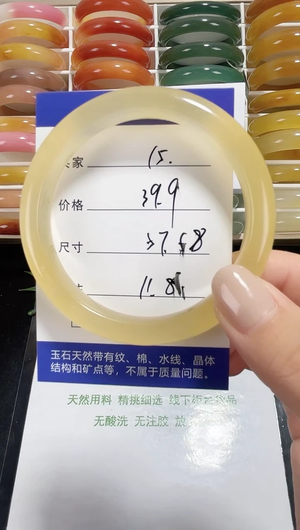 未镶嵌黄龙1石英质玉015 57,58
