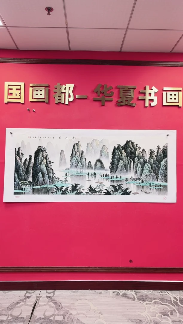 国画-莫远峰-绘画作品