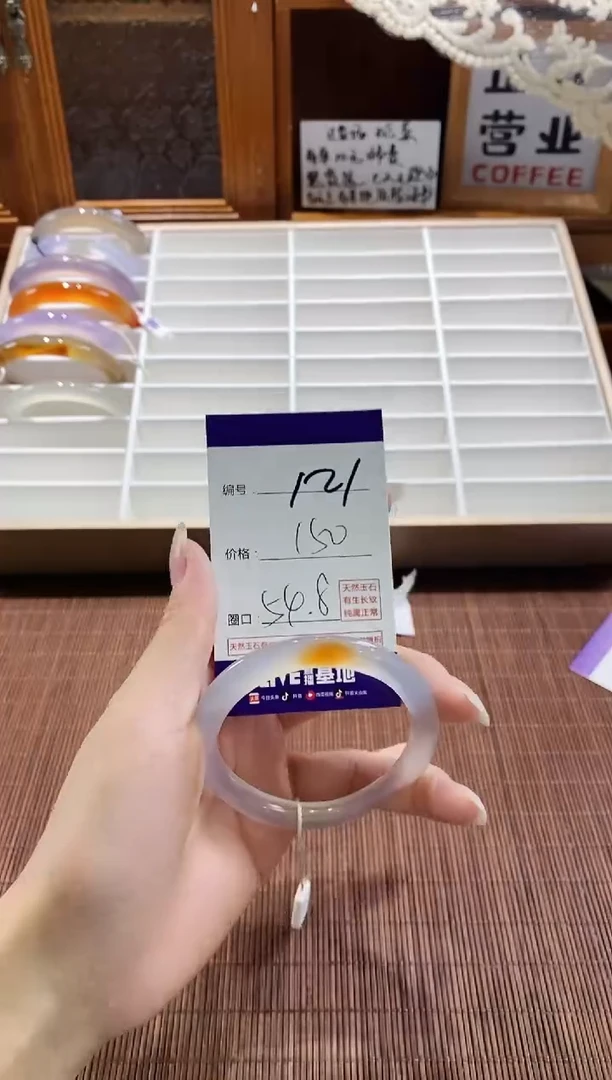 手镯玛瑙/玉髓未镶嵌121