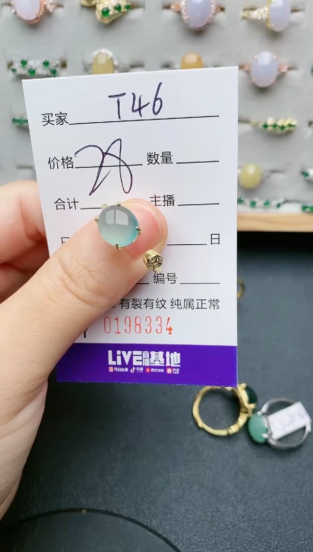 翡翠戒指银S925镶嵌.....
