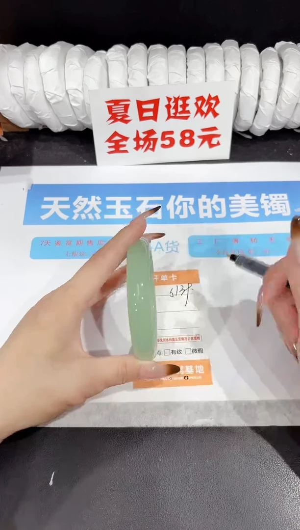 未镶嵌手镯石英质玉s139-63