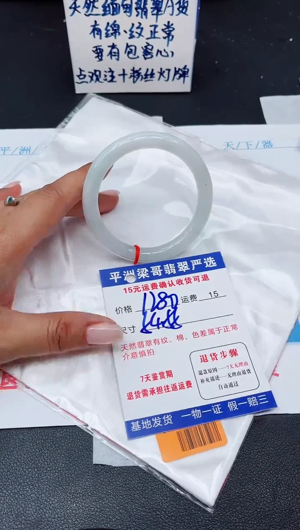 翡翠手镯未镶嵌1111111111111