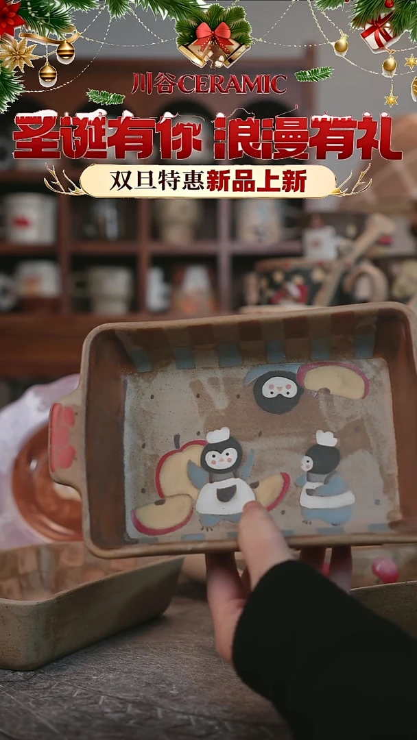 可爱川谷原创陶瓷12.26直播正品