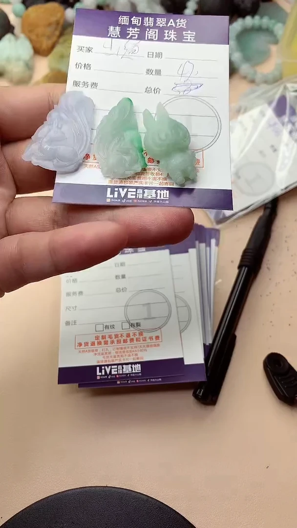 未镶嵌定制翡翠出***仙翡翠1