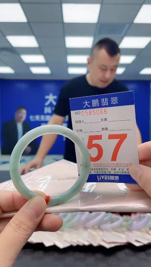 未镶嵌手镯翡翠AAAAAAAAAA