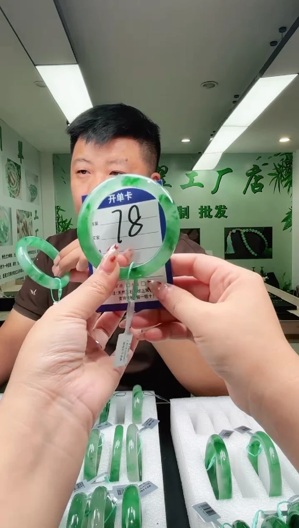 未镶嵌手镯石英质玉58+