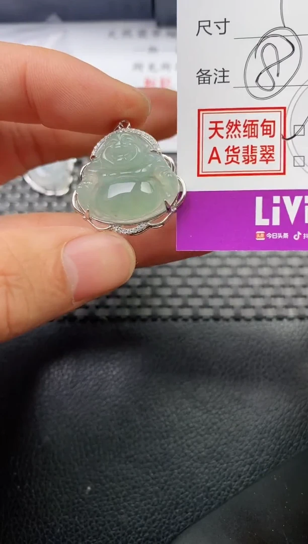 颈饰银S925镶嵌翡翠初*挂件