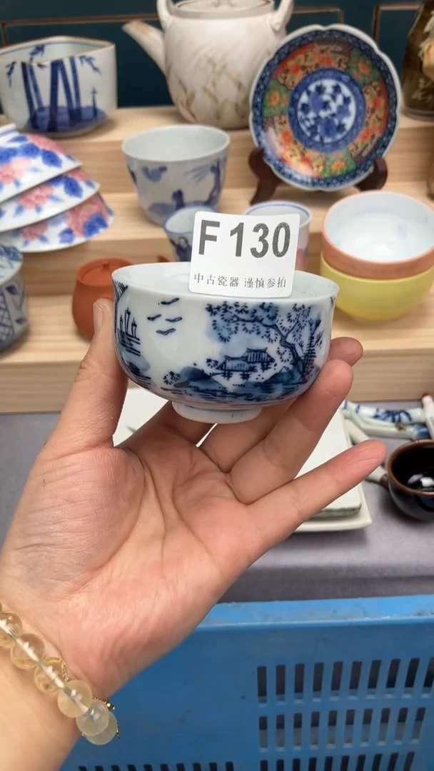 【闪购商品】瓷片F130  祝您开心 祝您暴富