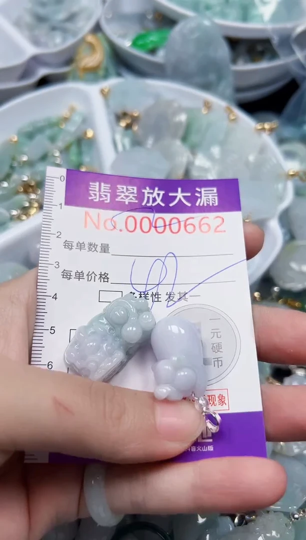 颈饰未镶嵌翡翠662