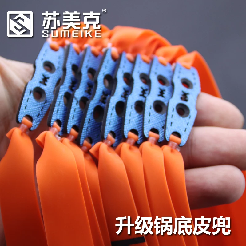 户外苏美克暴力款弹弓专用皮筋加大加厚加长加宽大锥度更暴