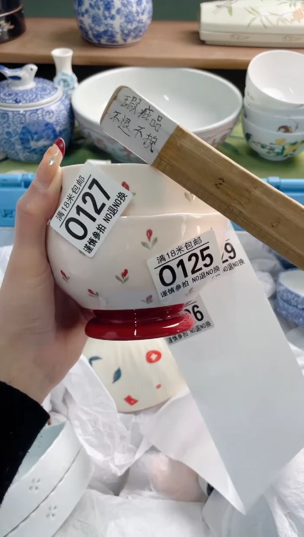 陶瓷柠**茶O127*********