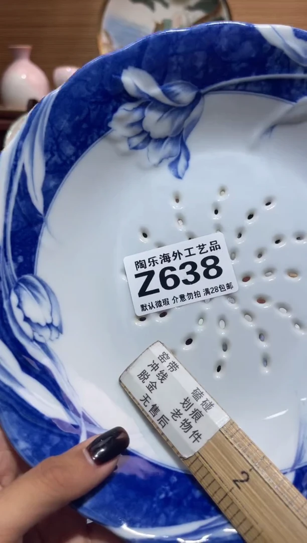 瓷片无**木    Z638