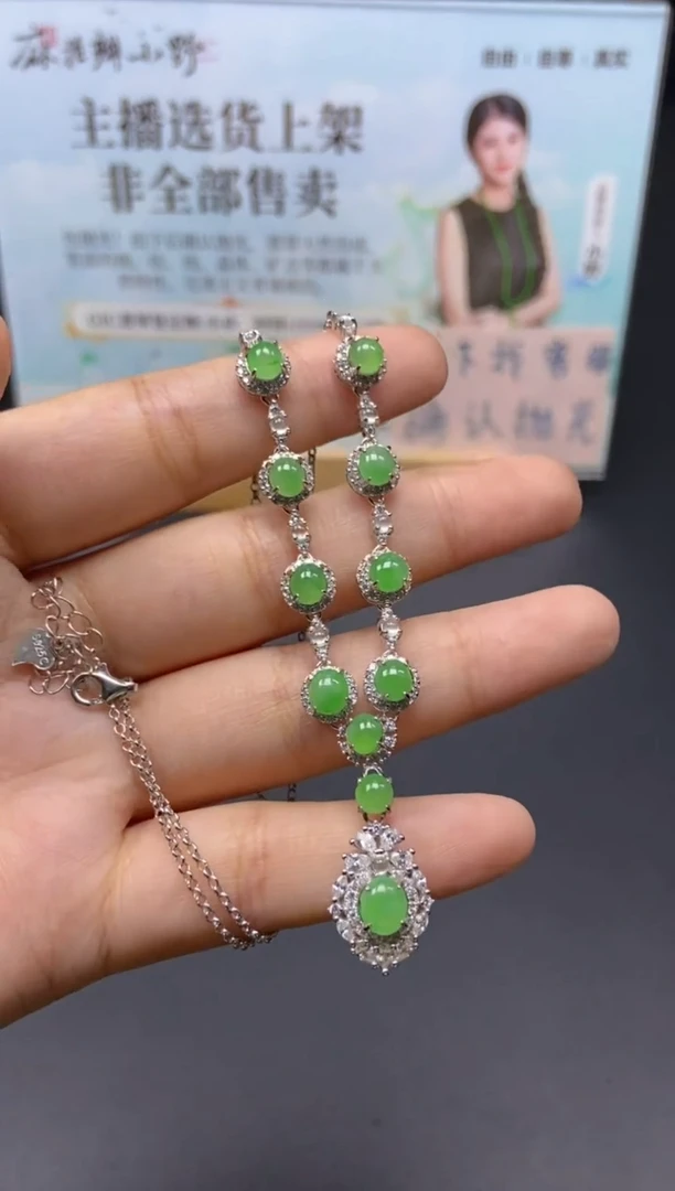 未镶嵌定制翡翠天然翡翠A货269