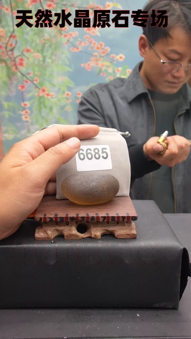 【闪购商品】水晶6685未镶嵌水晶手把件