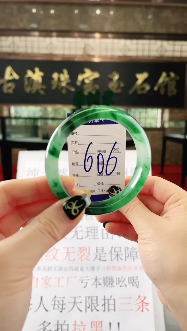 未镶嵌手镯石英质玉（非洲翠）微瑕，一经发货，运费不退介意勿拍