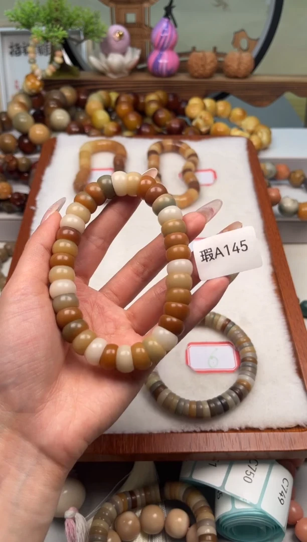 【闪购商品】菩提根/象牙果手串瑕A145碗肠12mm一串