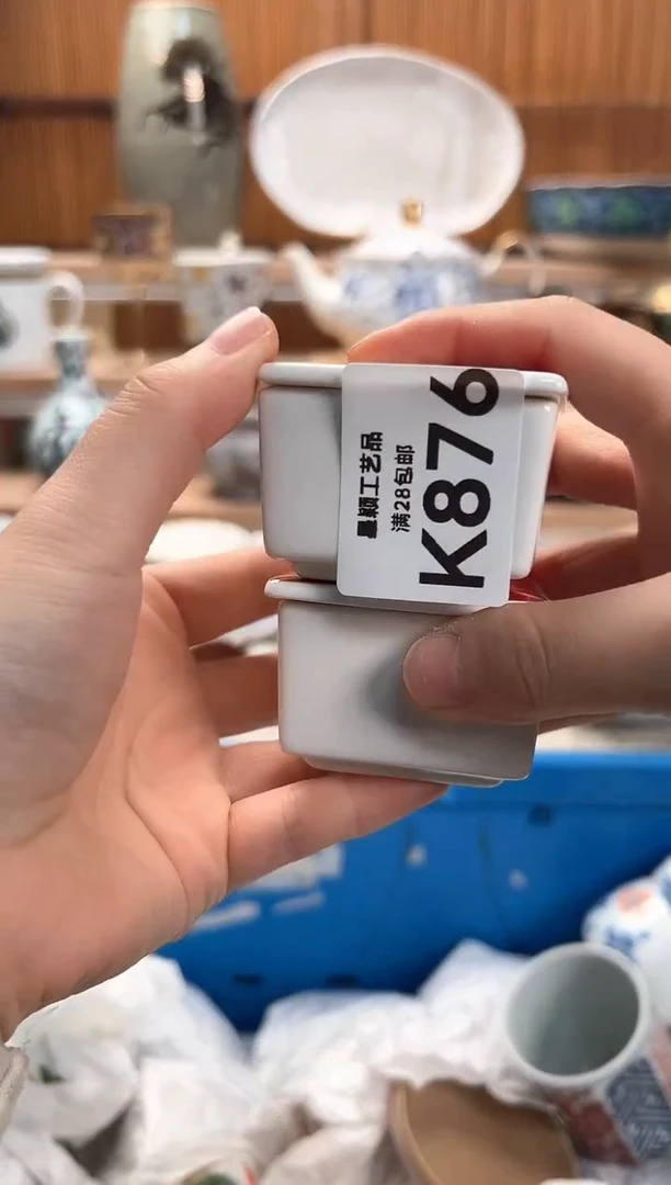 瓷片刘****?879K满28包邮