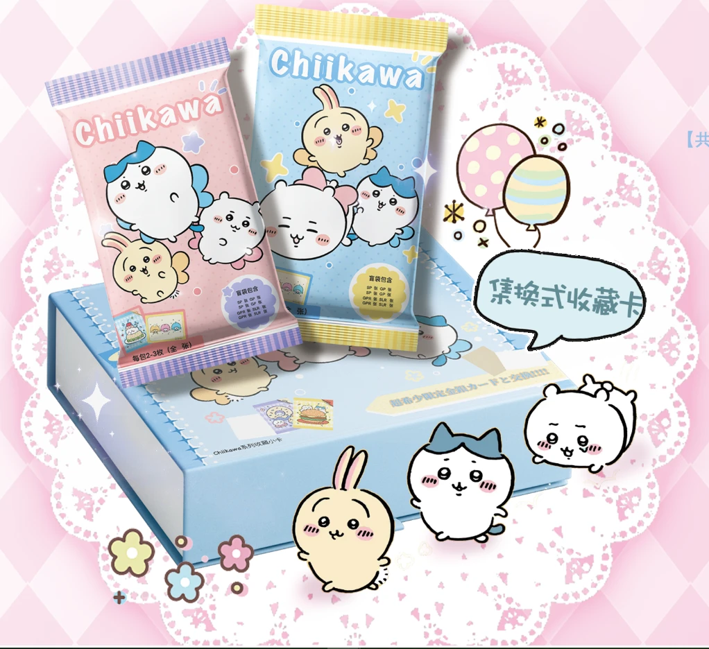 【29.9芙芙】MoMO吉伊卡哇收藏卡牌盲盒