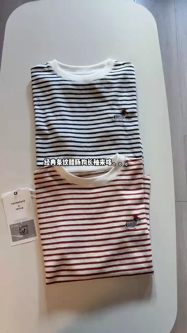 条纹腊肠狗。减龄！简约休闲长袖恤洋气百搭3351