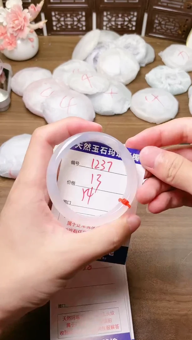 手镯玛瑙/玉髓未镶嵌1237