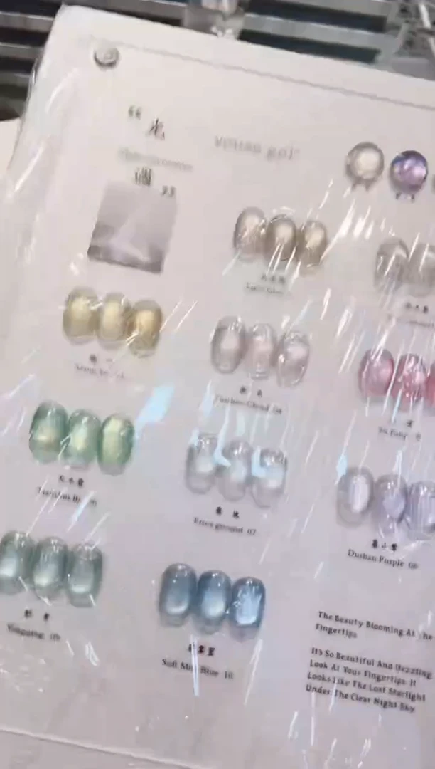 6  光遇猫眼10色