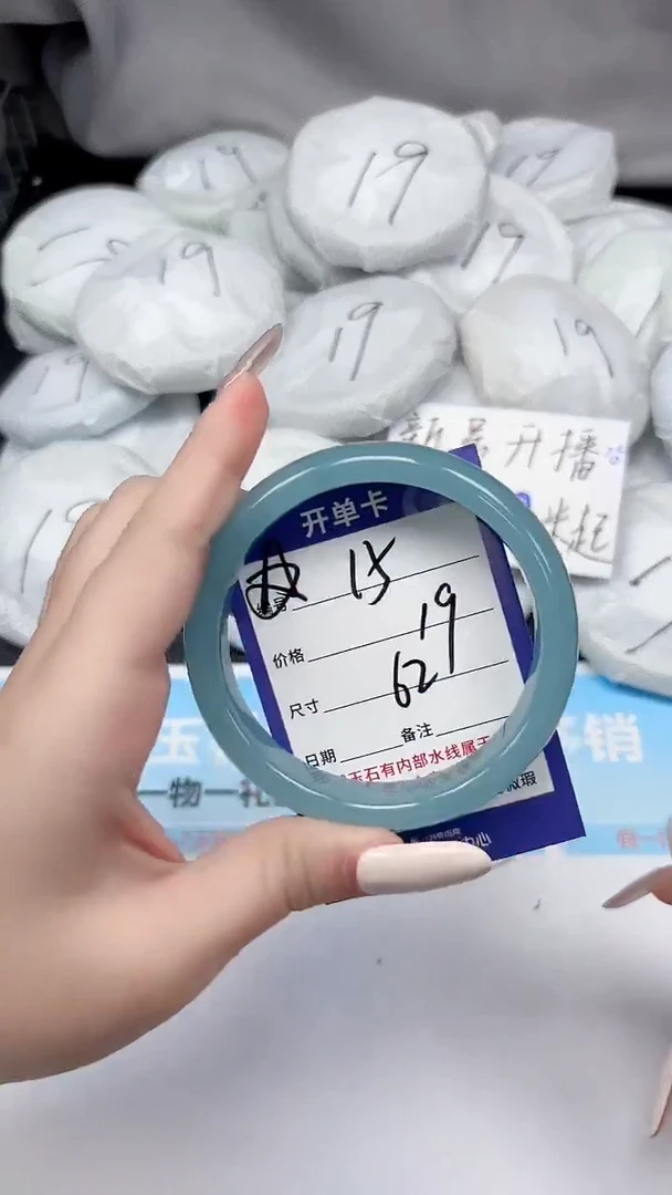 未镶嵌手镯石英质玉15/62