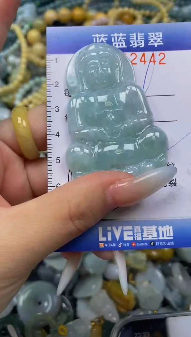 颈饰未镶嵌翡翠闪购0352442