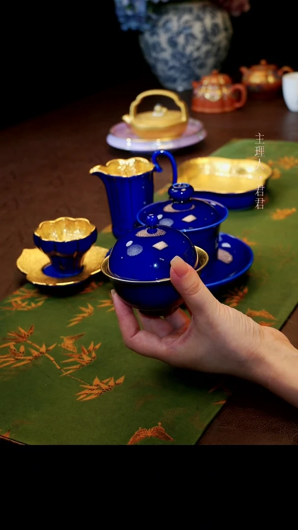 茶杯紫砂【宜景窑蓝宝王子系列】光面金盖碗