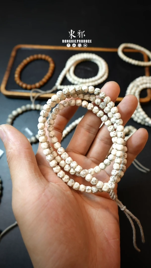 【闪购商品】星月菩提吊坠5.9无相108福利