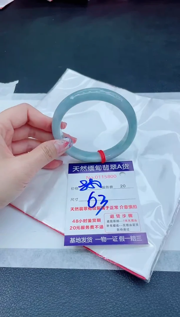 翡翠手镯未镶嵌6666666666666