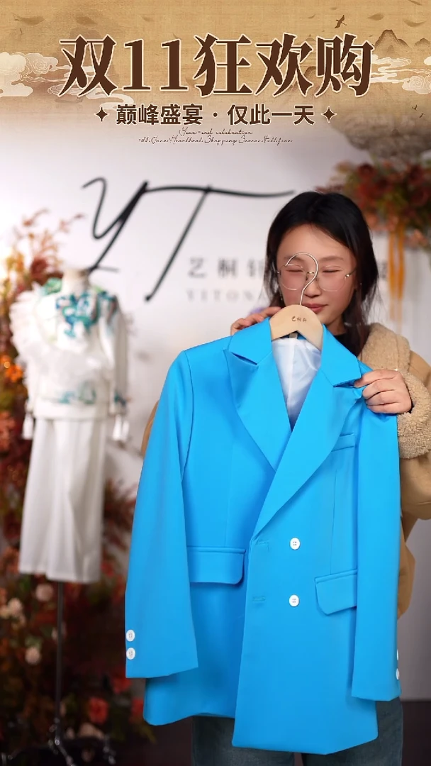 120艺桐轩儿童潮服