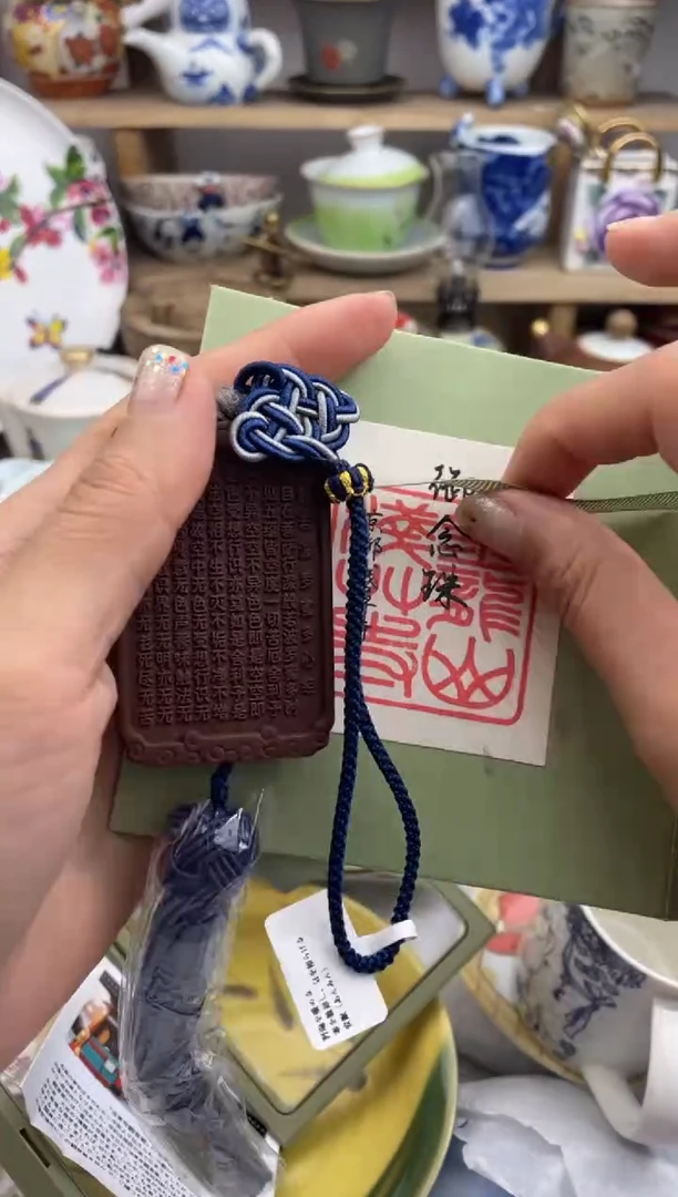 瓷片默认微瑕，看清尺寸品相再拍