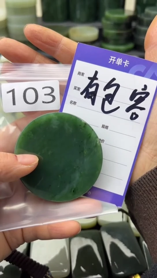 未镶嵌和田玉珠宝半成品镯芯