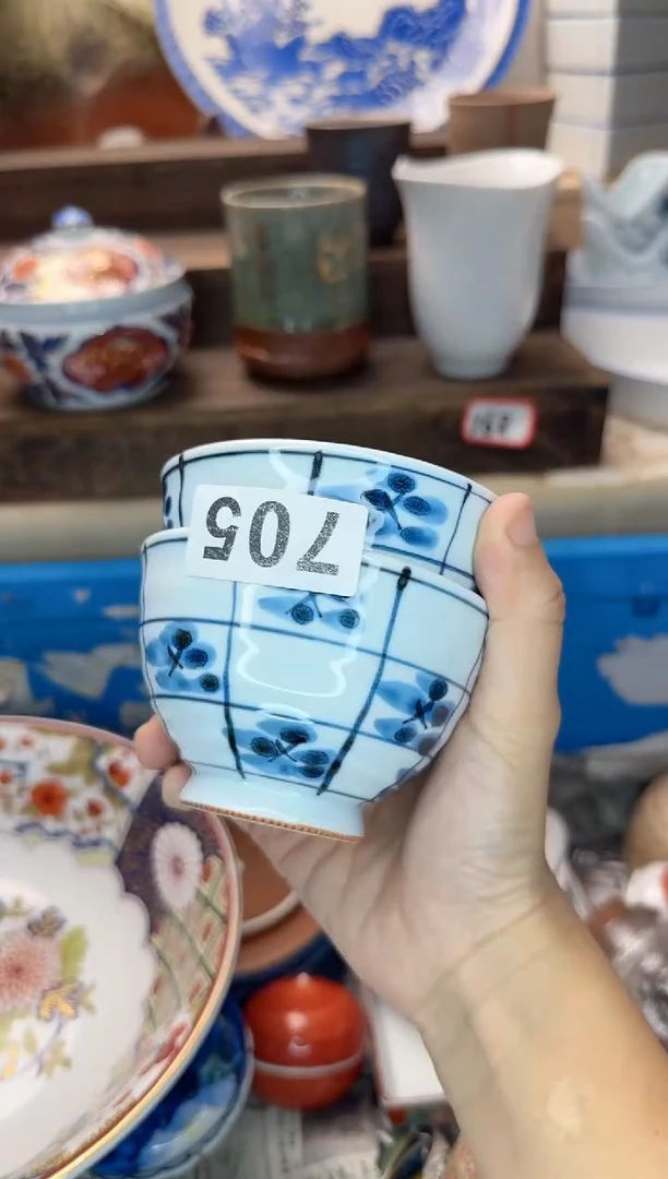 茶杯紫砂勝****?705陶艺中古瓷器全场满18米包邮