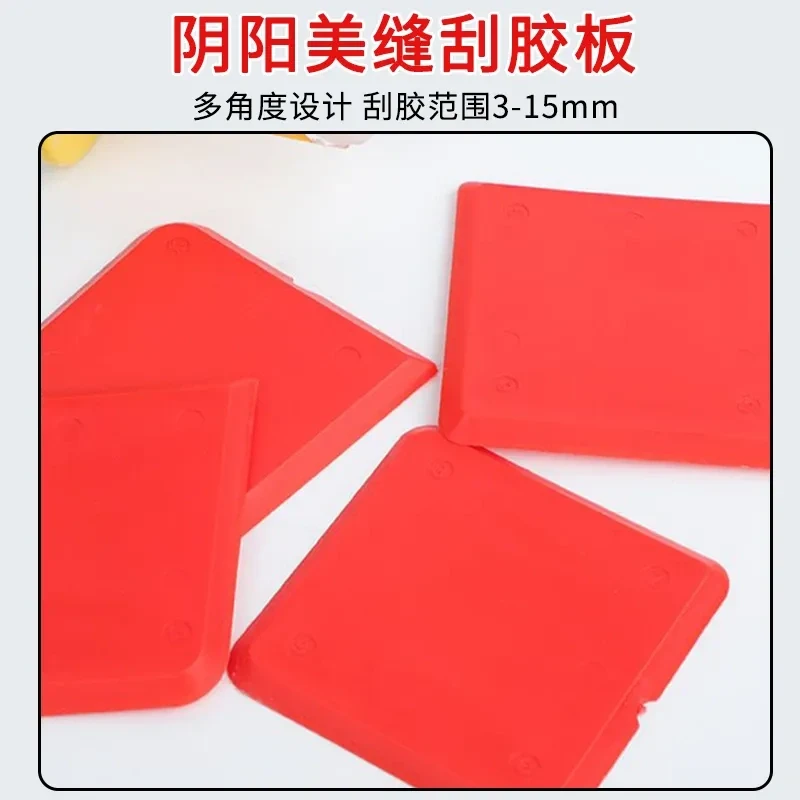 多功能刮胶板  门窗马桶打玻璃胶打结构胶美缝工具阴角收口收边器