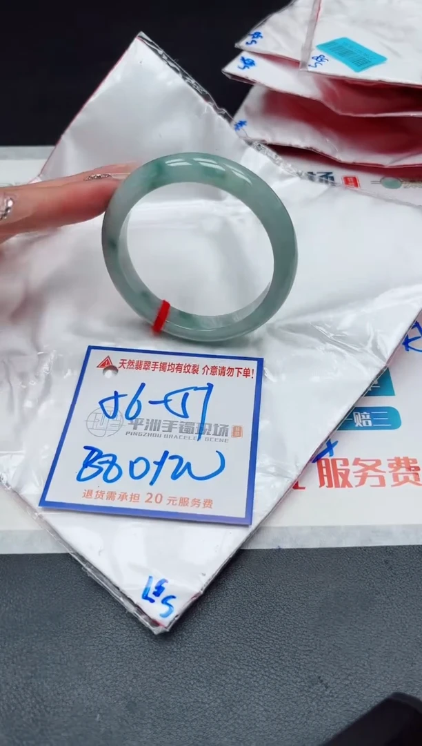 【闪购商品】翡翠手镯未镶嵌1111111111