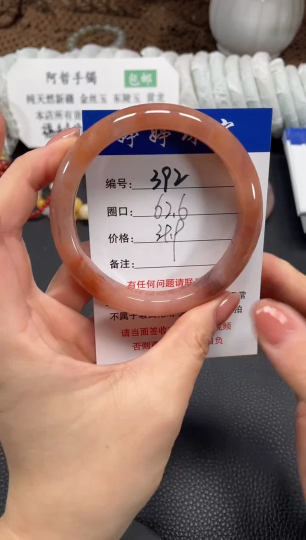 未镶嵌手镯石英质玉62.6