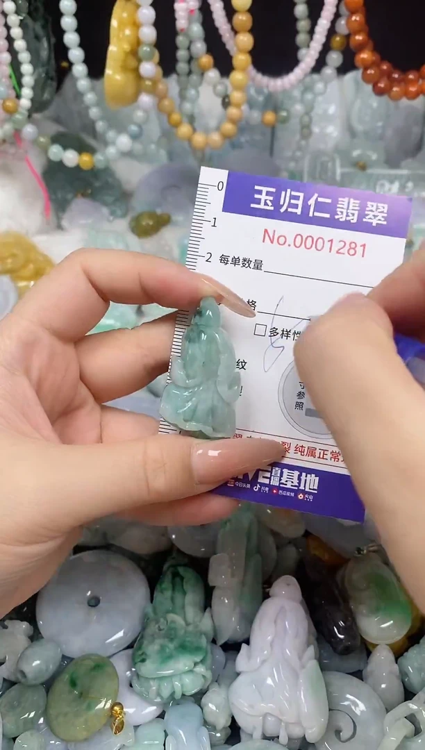 颈饰未镶嵌翡翠134