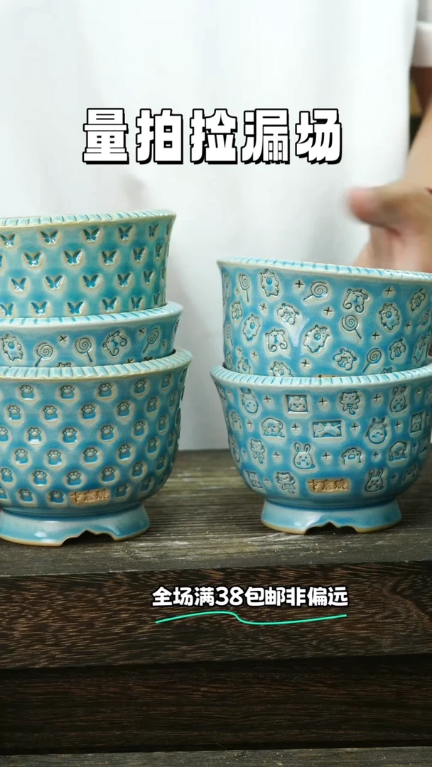 混发1默认瑕6-14-851口10