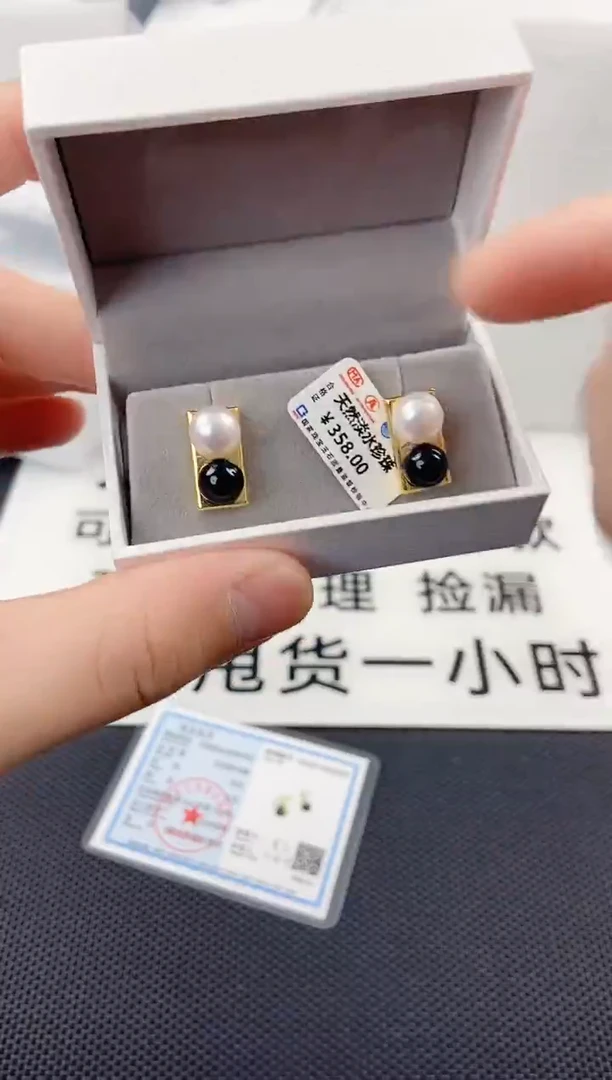 未镶嵌耳饰淡水珍珠ed1065