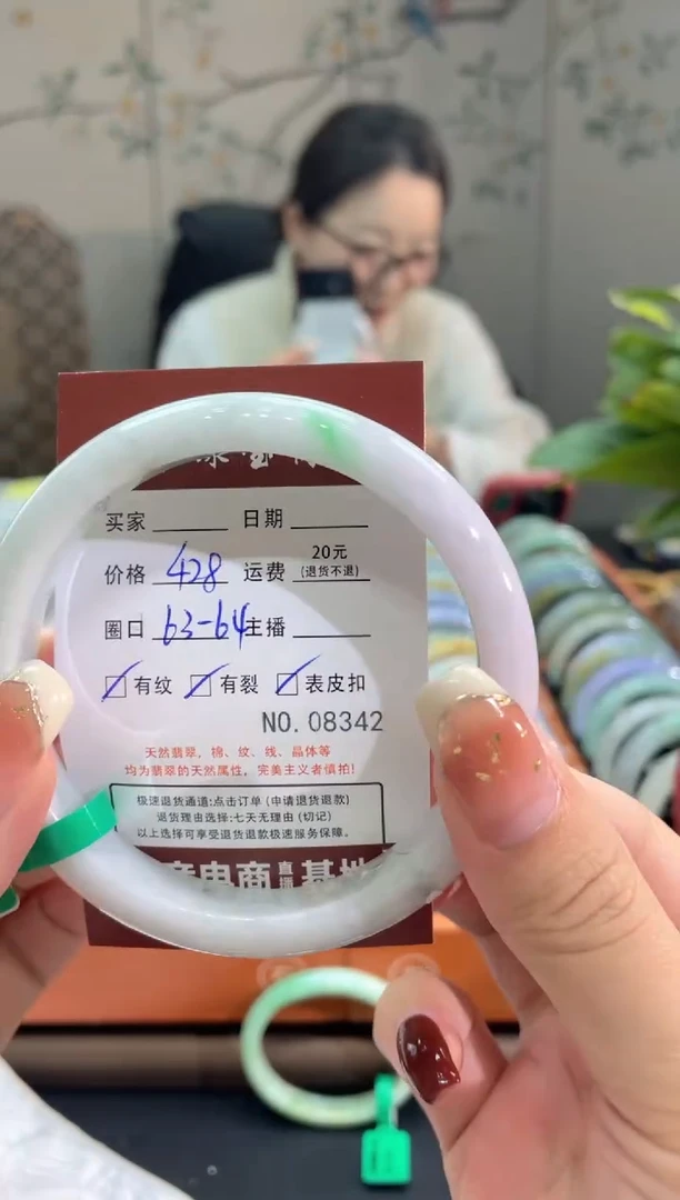 【闪购商品】翡翠手镯未镶嵌8342*****
