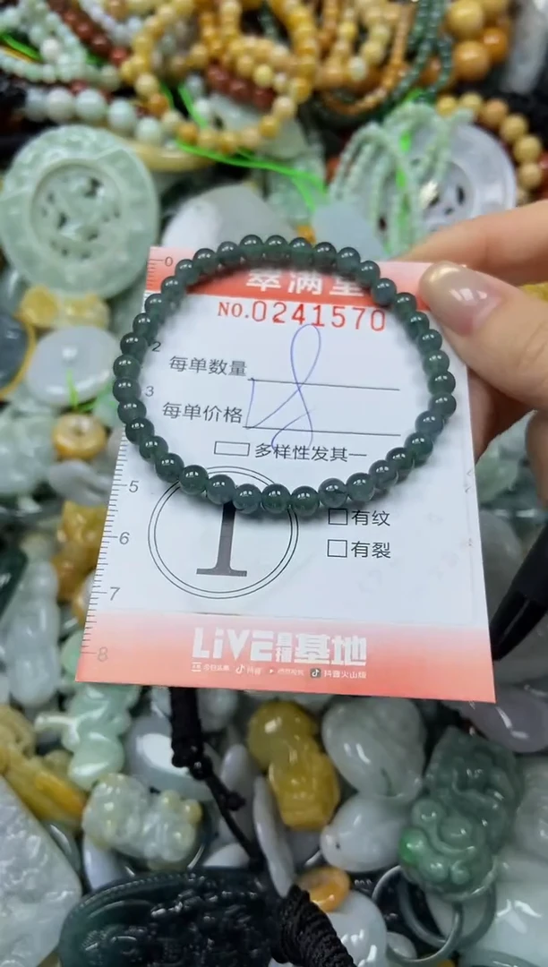 未镶嵌挂件翡翠闪购02414570