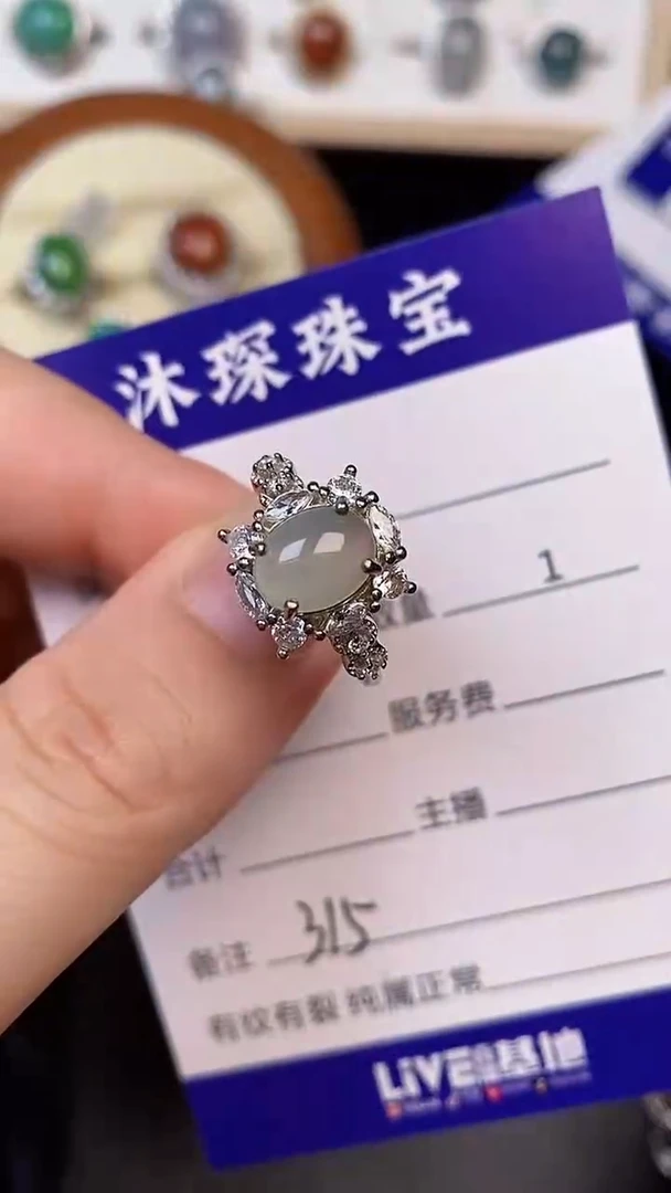 银S925镶嵌戒指翡翠3150